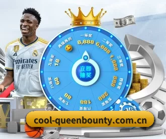 cool-queenbounty.com.cn APP